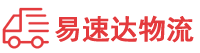 长沙到台州物流公司